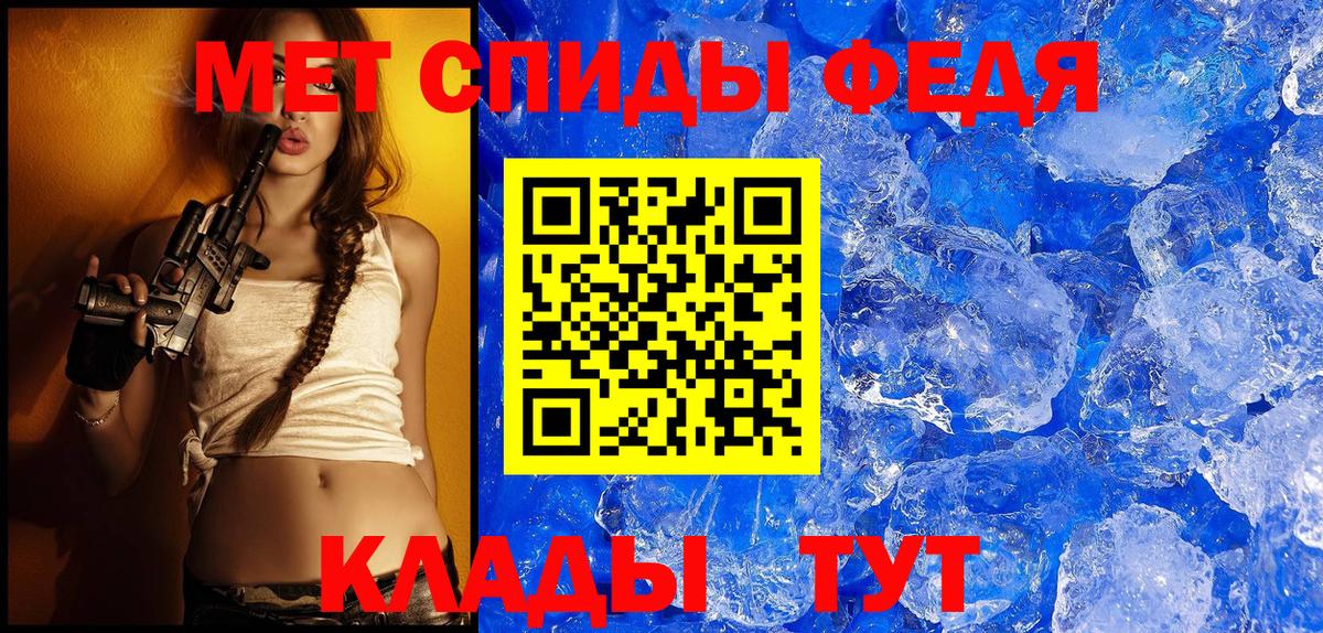 Амфетамин 97% Благовещенск