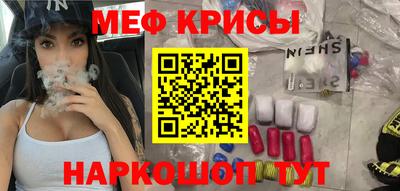 синтетический гашиш Коммунар