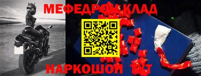 синтетический гашиш Коммунар