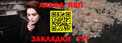 марки nbome Конаково
