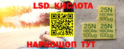 синтетический гашиш Коммунар