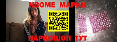синтетический гашиш Коммунар