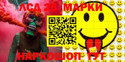хмурый Комсомольск-на-Амуре
