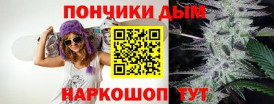синтетический гашиш Коммунар