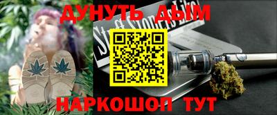 синтетический гашиш Коммунар