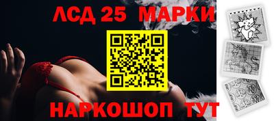 синтетический гашиш Коммунар