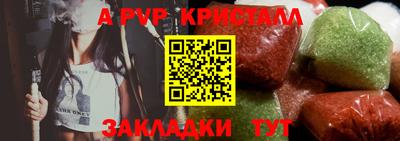 синтетический гашиш Коммунар