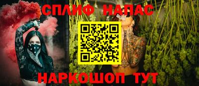синтетический гашиш Коммунар