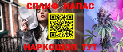 синтетический гашиш Коммунар