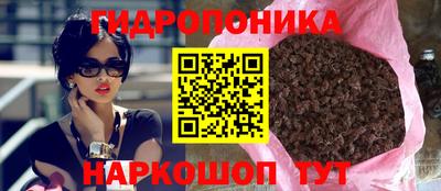синтетический гашиш Коммунар
