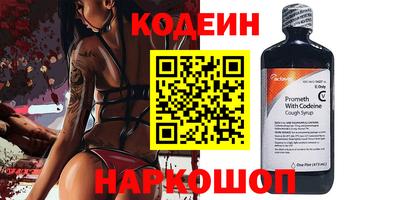 синтетический гашиш Коммунар