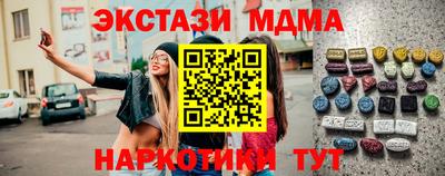 синтетический гашиш Коммунар