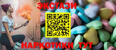 синтетический гашиш Коммунар