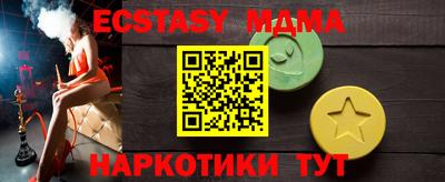 синтетический гашиш Коммунар
