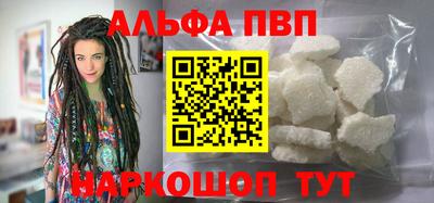 марки nbome Конаково