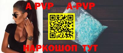синтетический гашиш Коммунар
