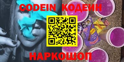 хмурый Комсомольск-на-Амуре