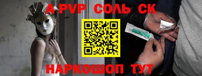 марки nbome Конаково