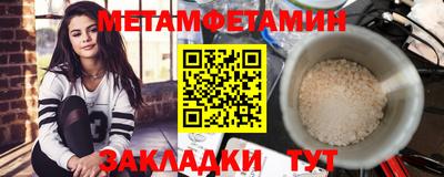 марки nbome Конаково
