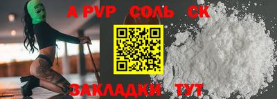 марки nbome Конаково