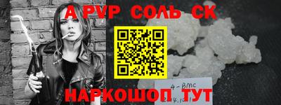 хмурый Комсомольск-на-Амуре