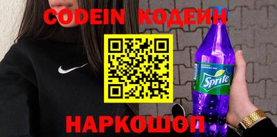 марки nbome Конаково
