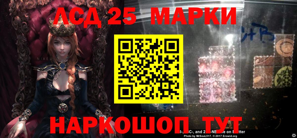 Лсд 25 экстази ecstasy  Вход с VPN  ЛСД экстази  Благовещенск 