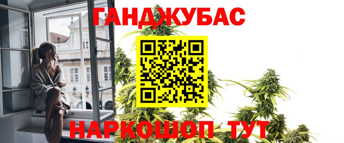 МАРИХУАНА AK-47  МАРИХУАНА LSD WEED  Вход с VPN  Шишки марихуана семена  Канабис гибрид  Благовещенск 